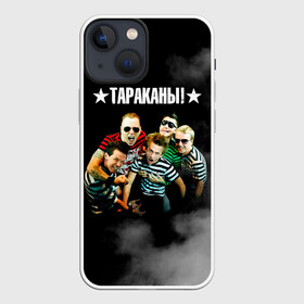 Чехол для iPhone 13 mini с принтом Группа Тараканы в Курске,  |  | band | cockroaches | dmitry spirin | feelee records | four cockroaches | navigator records | rock group | tarakany | аиб records | альтернативный | бенд | бэнд | дмитрий спирин | панк | поп | рок группа | таракан | тараканы | фг никитин | четыре таракана