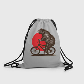 Рюкзак-мешок 3D с принтом Медведь на велосиеде в Курске, 100% полиэстер | плотность ткани — 200 г/м2, размер — 35 х 45 см; лямки — толстые шнурки, застежка на шнуровке, без карманов и подкладки | вело | велосипед | медведь | солнце | спорт | япония