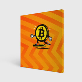 Холст квадратный с принтом Биткоин на скейте в Курске, 100% ПВХ |  | bitcoin | альткоин | битки | биткоин | биток | крипта | криптовалюта | монета | сатоши