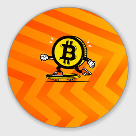 Коврик для мышки круглый с принтом Биткоин на скейте в Курске, резина и полиэстер | круглая форма, изображение наносится на всю лицевую часть | bitcoin | альткоин | битки | биткоин | биток | крипта | криптовалюта | монета | сатоши