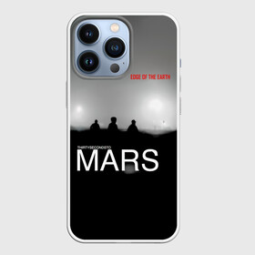 Чехол для iPhone 13 Pro с принтом Thirty Seconds to Mars   Edge of the Earth в Курске,  |  | Тематика изображения на принте: 30 seconds to mars | 30 секунд до марса | 30 фстм | 30stm | 30сдм | jared leto | rock band | thirty seconds to mars | альтернативный | гранж | джаред лето | нео | пост | прогрессивный | рок группа | фети секондс ту марс | хард | шеннон