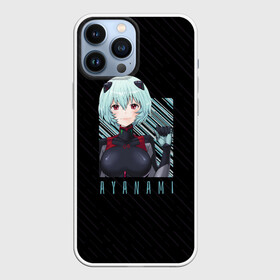 Чехол для iPhone 13 Pro Max с принтом Аянами Рей  Евангелион в Курске,  |  | evangelion | neon genesis evangelion | rei ayanami | евангелион | пилот | рей аянами