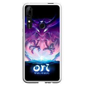 Чехол для Honor P Smart Z с принтом Shriek ori в Курске, Силикон | Область печати: задняя сторона чехла, без боковых панелей | adventure | computer game | ori | ori and the will of the wisps | shriek | spirit of the forest | дух леса | компьютерная игра | крик | ори | ори и блуждающие огоньки | приключения