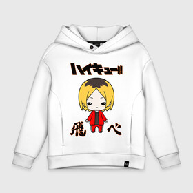 Детское худи Oversize хлопок с принтом КЕНМА КОЗУМЕ / KOZUME KENMA в Курске, френч-терри — 70% хлопок, 30% полиэстер. Мягкий теплый начес внутри —100% хлопок | боковые карманы, эластичные манжеты и нижняя кромка, капюшон на магнитной кнопке | Тематика изображения на принте: anime | haikyu | kozume kenma | manga | nekoma. | аниме | волейбол | герой | кенма козуме | манга | некома | персонаж