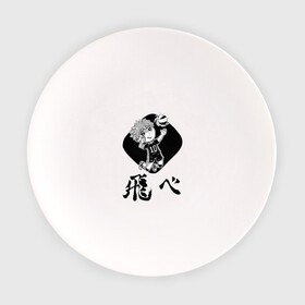 Тарелка с принтом Haikyu | Волейбол (Z) в Курске, фарфор | диаметр - 210 мм
диаметр для нанесения принта - 120 мм | Тематика изображения на принте: haikuu | haikyu | haikyuu | волейбол | спортивная манга | хайку | хайкю