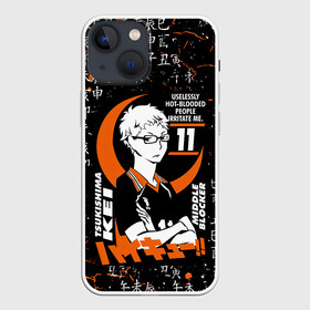 Чехол для iPhone 13 mini с принтом TSUKISHIMA KEI   КЕЙ ЦУКИШИМА в Курске,  |  | anime | haikyu | karasuno. | manga | tsukishima kei | аниме | волейбол | герой | карасуно | кей цукишима | манга | персонаж