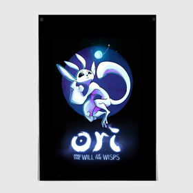 Постер с принтом Ori and the Will of the Wisps в Курске, 100% бумага
 | бумага, плотность 150 мг. Матовая, но за счет высокого коэффициента гладкости имеет небольшой блеск и дает на свету блики, но в отличии от глянцевой бумаги не покрыта лаком | adventure | computer game | night | ori | ori and the will of the wisps | sky | space | spirit of the forest | дух леса | компьютерная игра | космос | небо | ночь | ори | ори и блуждающие огоньки | приключения