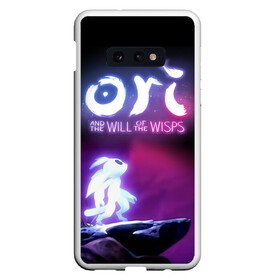 Чехол для Samsung S10E с принтом Ori and the Will of the Wisps в Курске, Силикон | Область печати: задняя сторона чехла, без боковых панелей | adventure | computer game | looks to the sky | ori | ori and the will of the wisps | spirit of the forest | в небо | дух леса | компьютерная игра | ори | ори и блуждающие огоньки | приключения | смотрит