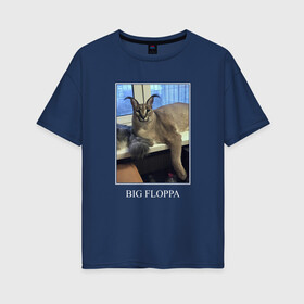 Женская футболка хлопок Oversize с принтом Big Floppa в Курске, 100% хлопок | свободный крой, круглый ворот, спущенный рукав, длина до линии бедер
 | flopa | floppa | каракал | кот мем | мем с котом | русский кот | шлёпа