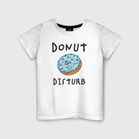 Детская футболка хлопок с принтом Не беспокоить Donut disturb в Курске, 100% хлопок | круглый вырез горловины, полуприлегающий силуэт, длина до линии бедер | dont disturb | donut | donut disturb | english | донат | еда | игра слов | иностранный текст | каламбур | не беспокоить | по английски | пончик | пончик с глазурью | прикольные надписи | рисунок | сладкое | фатс фуд