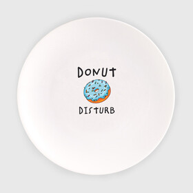 Тарелка с принтом Не беспокоить Donut disturb в Курске, фарфор | диаметр - 210 мм
диаметр для нанесения принта - 120 мм | dont disturb | donut | donut disturb | english | донат | еда | игра слов | иностранный текст | каламбур | не беспокоить | по английски | пончик | пончик с глазурью | прикольные надписи | рисунок | сладкое | фатс фуд