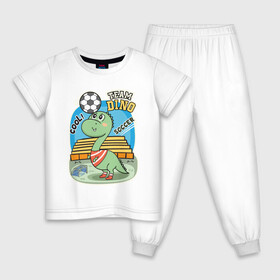 Детская пижама хлопок с принтом Динозаврик футболист в Курске, 100% хлопок |  брюки и футболка прямого кроя, без карманов, на брюках мягкая резинка на поясе и по низу штанин
 | soccer | дино | динозавр | динозаврик | мячик | футбол