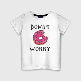 Детская футболка хлопок с принтом Не беспокойся Donut worry в Курске, 100% хлопок | круглый вырез горловины, полуприлегающий силуэт, длина до линии бедер | dont worry | donut | donut worry | english | десерт | донат | еда | игра слов | каламбур | не беспокойся | пончик | прикольные надписи | сладкое | фаст фуд