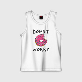 Детская майка хлопок с принтом Не беспокойся Donut worry в Курске,  |  | Тематика изображения на принте: dont worry | donut | donut worry | english | десерт | донат | еда | игра слов | каламбур | не беспокойся | пончик | прикольные надписи | сладкое | фаст фуд