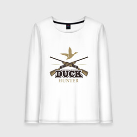 Женский лонгслив хлопок с принтом Duck hunter в Курске, 100% хлопок |  | for hunt | for hunter | hunt | hunter | weapon | дичь | оружие | охота | охотник | охотникам | охотнику | охотнице