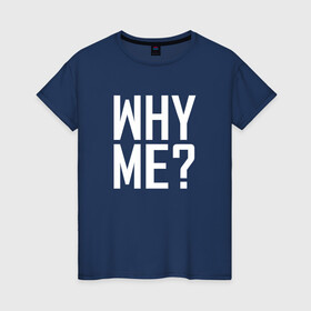 Женская футболка хлопок с принтом Why me (почему я)? в Курске, 100% хлопок | прямой крой, круглый вырез горловины, длина до линии бедер, слегка спущенное плечо | вопрос | жизнь | истина | люди | печаль | чернобелые | эмоции
