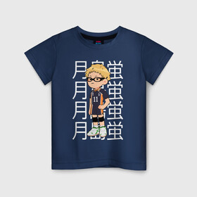 Детская футболка хлопок с принтом TSUKISHIMA KEI / КЕЙ ЦУКИШИМА в Курске, 100% хлопок | круглый вырез горловины, полуприлегающий силуэт, длина до линии бедер | anime | haikyu | karasuno. | manga | tsukishima kei | аниме | волейбол | герой | карасуно | кей цукишима | манга | персонаж
