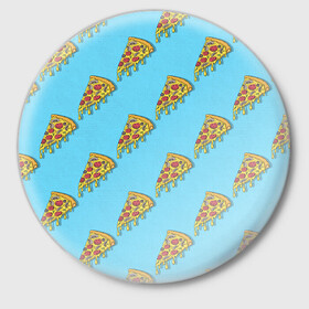 Значок с принтом Пицца паттерн на голубом в Курске,  металл | круглая форма, металлическая застежка в виде булавки | еда | итальянская кухня | кусок пиццы | паттерн | пицца | пицца пепперони | пицца с колбасой и сыром | слайс | фаст фуд