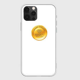 Чехол для iPhone 12 Pro Max с принтом Коллекция Статус 5 в Курске, Силикон |  | веселые истории | делай деньги | дизайн монетка | добрые дела | монетка добра