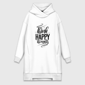 Платье-худи хлопок с принтом Think happy thoughts в Курске,  |  | happy | think | thoughts | думай о хорошем | позитив | счастье