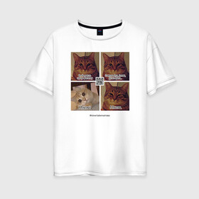 Женская футболка хлопок Oversize с принтом Котики фантаста в Курске, 100% хлопок | свободный крой, круглый ворот, спущенный рукав, длина до линии бедер
 | cats | humour | joke | meme | sarcasm | writers | коты | мем | писатели | сарказм | юмор