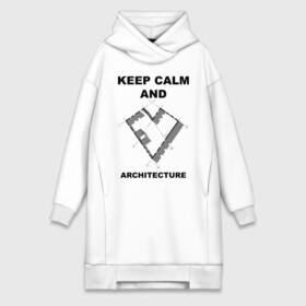 Платье-худи хлопок с принтом KEEP CALM AND LOVE ARCHI в Курске,  |  | keep calm | архитектор | архитектура | план | чертеж | юмор