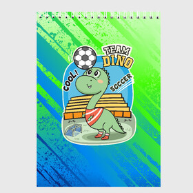 Скетчбук с принтом Динозаврик футболист в Курске, 100% бумага
 | 48 листов, плотность листов — 100 г/м2, плотность картонной обложки — 250 г/м2. Листы скреплены сверху удобной пружинной спиралью | soccer | дино | динозавр | динозаврик | мячик | футбол