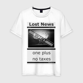 Мужская футболка хлопок с принтом Lost news #1 в Курске, 100% хлопок | прямой крой, круглый вырез горловины, длина до линии бедер, слегка спущенное плечо. | magobato | news | peace | war | взрыв | война | газета | мир | новости | ядерный гриб
