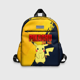 Детский рюкзак 3D с принтом PIKACHU PIKA PIKA | ПИКАЧУ в Курске, 100% полиэстер | лямки с регулируемой длиной, сверху петелька, чтобы рюкзак можно было повесить на вешалку. Основное отделение закрывается на молнию, как и внешний карман. Внутри дополнительный карман. По бокам два дополнительных кармашка | Тематика изображения на принте: pika | pikachu | аниме | игры | пика | пикачу | покемон | покемоны