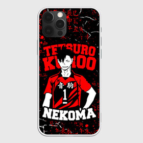 Чехол для iPhone 12 Pro Max с принтом КУРОО ТЕЦУРО / TETSURO  в Курске, Силикон |  | anime | haikyu | kuroo tetsuro | manga | nekoma. | аниме | волейбол | герой | куроо тецуро | манга | некома | персонаж