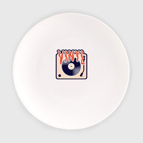 Тарелка с принтом Винил Vinyl DJ в Курске, фарфор | диаметр - 210 мм
диаметр для нанесения принта - 120 мм | dj | vinyl | вечеринка | винил | диджей | музыка | музыкальный | пластинка | проигрыватель | рисунок