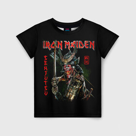 Детская футболка 3D с принтом Iron Maiden, Senjutsu в Курске, 100% гипоаллергенный полиэфир | прямой крой, круглый вырез горловины, длина до линии бедер, чуть спущенное плечо, ткань немного тянется | iron maiden | senjutsu | айрон мейден | группы | музыка | рок | самурпй | хеви метал | череп