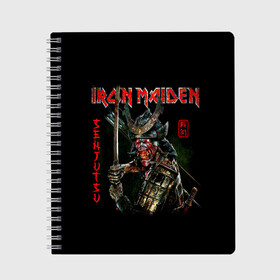 Тетрадь с принтом Iron Maiden, Senjutsu в Курске, 100% бумага | 48 листов, плотность листов — 60 г/м2, плотность картонной обложки — 250 г/м2. Листы скреплены сбоку удобной пружинной спиралью. Уголки страниц и обложки скругленные. Цвет линий — светло-серый
 | iron maiden | senjutsu | айрон мейден | группы | музыка | рок | самурпй | хеви метал | череп