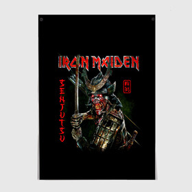 Постер с принтом Iron Maiden, Senjutsu в Курске, 100% бумага
 | бумага, плотность 150 мг. Матовая, но за счет высокого коэффициента гладкости имеет небольшой блеск и дает на свету блики, но в отличии от глянцевой бумаги не покрыта лаком | iron maiden | senjutsu | айрон мейден | группы | музыка | рок | самурпй | хеви метал | череп