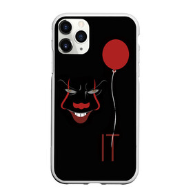 Чехол для iPhone 11 Pro матовый с принтом Pennywise it в Курске, Силикон |  | Тематика изображения на принте: it | pennywise | клоун | красный шарик | оно | пеннивайз