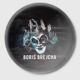 Значок с принтом Boris Brejcha  Mask в Курске,  металл | круглая форма, металлическая застежка в виде булавки | boris brejcha | brejcha | dj | high tech | music | techno | trans | борис брейча | брейча | брейча диджей | диджей | минимал | музыка | музыкант | техно | транс