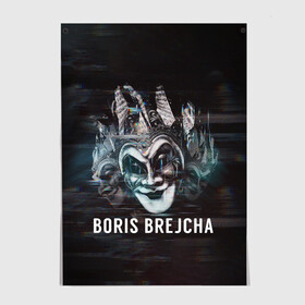 Постер с принтом Boris Brejcha  Mask в Курске, 100% бумага
 | бумага, плотность 150 мг. Матовая, но за счет высокого коэффициента гладкости имеет небольшой блеск и дает на свету блики, но в отличии от глянцевой бумаги не покрыта лаком | boris brejcha | brejcha | dj | high tech | music | techno | trans | борис брейча | брейча | брейча диджей | диджей | минимал | музыка | музыкант | техно | транс