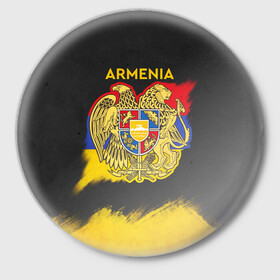 Значок с принтом Yellow and Black Armenia в Курске,  металл | круглая форма, металлическая застежка в виде булавки | armenia | logo | армения | армян | армяни | герб | лев и орел | лого | символ | флаг | флаг и герб армении