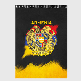 Скетчбук с принтом Yellow and Black Armenia в Курске, 100% бумага
 | 48 листов, плотность листов — 100 г/м2, плотность картонной обложки — 250 г/м2. Листы скреплены сверху удобной пружинной спиралью | armenia | logo | армения | армян | армяни | герб | лев и орел | лого | символ | флаг | флаг и герб армении