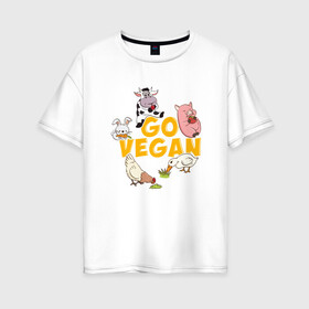 Женская футболка хлопок Oversize с принтом Go Vegan в Курске, 100% хлопок | свободный крой, круглый ворот, спущенный рукав, длина до линии бедер
 | green | greenpaece | vegan | yoga | веган | вегетарианец | гринпис | дерево | еда | животные | жизнь | здоровье | зеленый | йога | мир | овощи | пища | планета | природа | фрукты