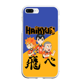 Чехол для iPhone 7Plus/8 Plus матовый с принтом Хайку | Haikyu | Волейбол (Z) в Курске, Силикон | Область печати: задняя сторона чехла, без боковых панелей | haikuu | haikyu | haikyuu | волейбол | спортивная манга | хайку | хайкю