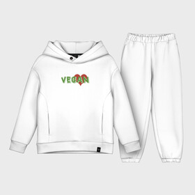 Детский костюм хлопок Oversize с принтом Vegan Love в Курске,  |  | green | greenpaece | love | vegan | yoga | веган | вегетарианец | гринпис | дерево | еда | животные | жизнь | здоровье | зеленый | йога | любовь | мир | овощи | пища | планета | природа | сердце | фрукты