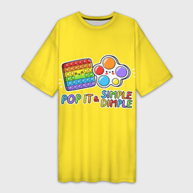 Платье-футболка 3D с принтом POP IT and SIMPLE DIMPL в Курске,  |  | pop it | popit | simple dimpl | антистресс | игрушка | поп ит | попит | пузырчатая плёнка | пупырка | симпл димпл | симплдимпл