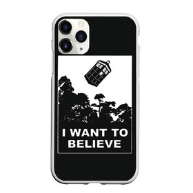 Чехол для iPhone 11 Pro матовый с принтом Я хочу верить в Курске, Силикон |  | doctor who | i want to believe | serial | доктор кто | путешествия во времени | секретные материалы | сериал | сериалы | фантастика
