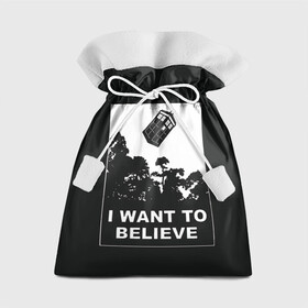 Подарочный 3D мешок с принтом Я хочу верить в Курске, 100% полиэстер | Размер: 29*39 см | doctor who | i want to believe | serial | доктор кто | путешествия во времени | секретные материалы | сериал | сериалы | фантастика