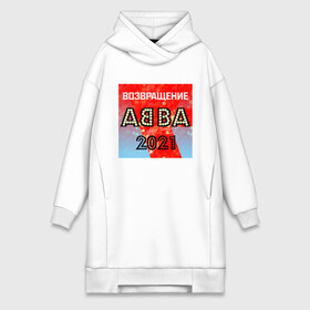 Платье-худи хлопок с принтом Возвращение ABBA в Курске,  |  | Тематика изображения на принте: abba | voyage | абба | альбом | возвращение | группа | музыка | поп | премьера