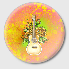 Значок с принтом Гитара и подсолнухи в Курске,  металл | круглая форма, металлическая застежка в виде булавки | гитара | инструмент | кляксы | подсолнух | цветы