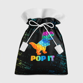 Подарочный 3D мешок с принтом POP IT DINOSAUR |  ДИНОЗАВР в Курске, 100% полиэстер | Размер: 29*39 см | pop it | popit | антистресс | динозавр | игрушка | поп ит | попит | пузырчатая плёнка | пупырка | симпл димпл | симплдимпл