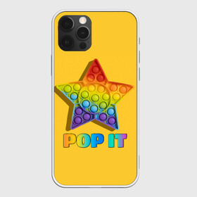 Чехол для iPhone 12 Pro с принтом POP IT STAR | ПОП ИТ ЗВЕЗДА в Курске, силикон | область печати: задняя сторона чехла, без боковых панелей | Тематика изображения на принте: pop it | popit | антистресс | звезда | игрушка | поп ит | попит | пузырчатая плёнка | пупырка | симпл димпл | симплдимпл