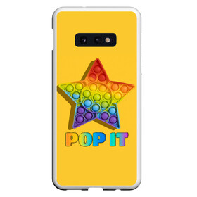 Чехол для Samsung S10E с принтом POP IT STAR | ПОП ИТ ЗВЕЗДА в Курске, Силикон | Область печати: задняя сторона чехла, без боковых панелей | pop it | popit | антистресс | звезда | игрушка | поп ит | попит | пузырчатая плёнка | пупырка | симпл димпл | симплдимпл